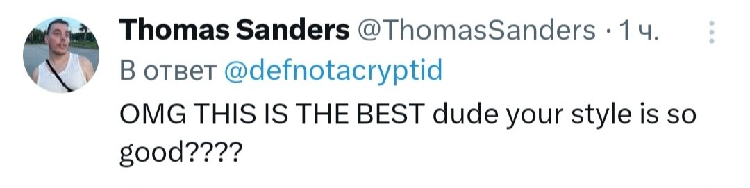 defnotacryptid's tweet photo. I'm so normal about this https://t.co/2Eks4mYt1B