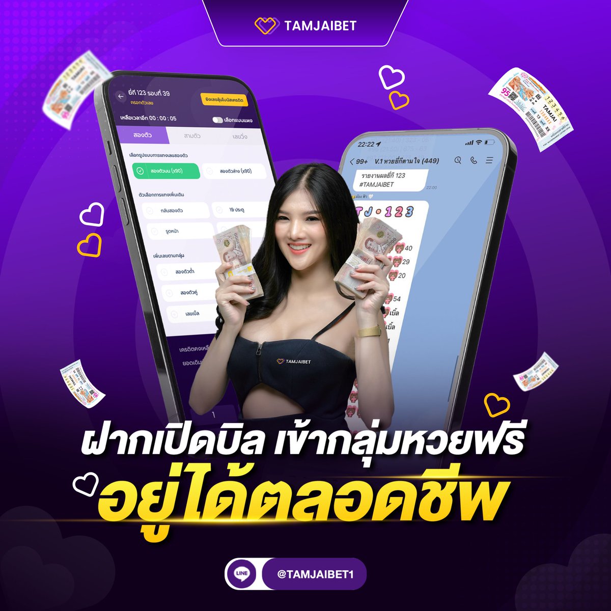 jai222.com/af/taoheng777​สล๊อตแตกง่าย​ะอนเท่าไหร่​ก็ได้ไม่มีบิด​ เว็บมั่นคง​100% #หวย​ #​ หวย​ ลาวยี่หุ้น​ ราคาดี