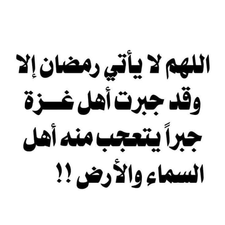 derradjihafid's tweet photo. https://t.co/n4bx3ni5q2