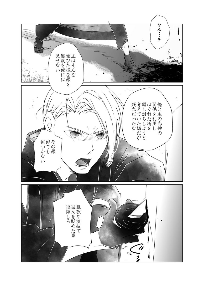 ワンドロお題『主の顔』をお借りした拙宅長義さに。
見分け方にも色々。 
