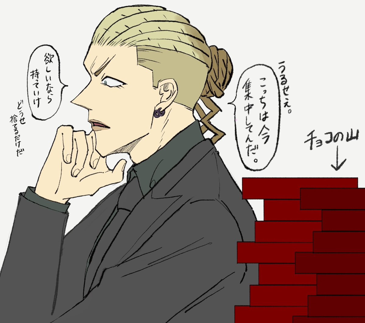 (バレン/タイン後日談)

「こんなに🍫貰ったの!?」 