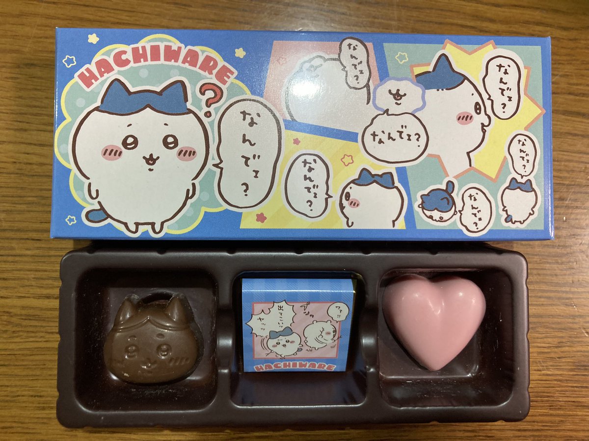 nozoko17's tweet photo. 出遅れたー！😭レン様お誕生日おめでとうございます！🧡🧡せっかくのバレンタインなのでチョコレートでお祝いしますね❣️(ティラミス系なくてごめんなさい💦) https://t.co/ECanNnOVu8