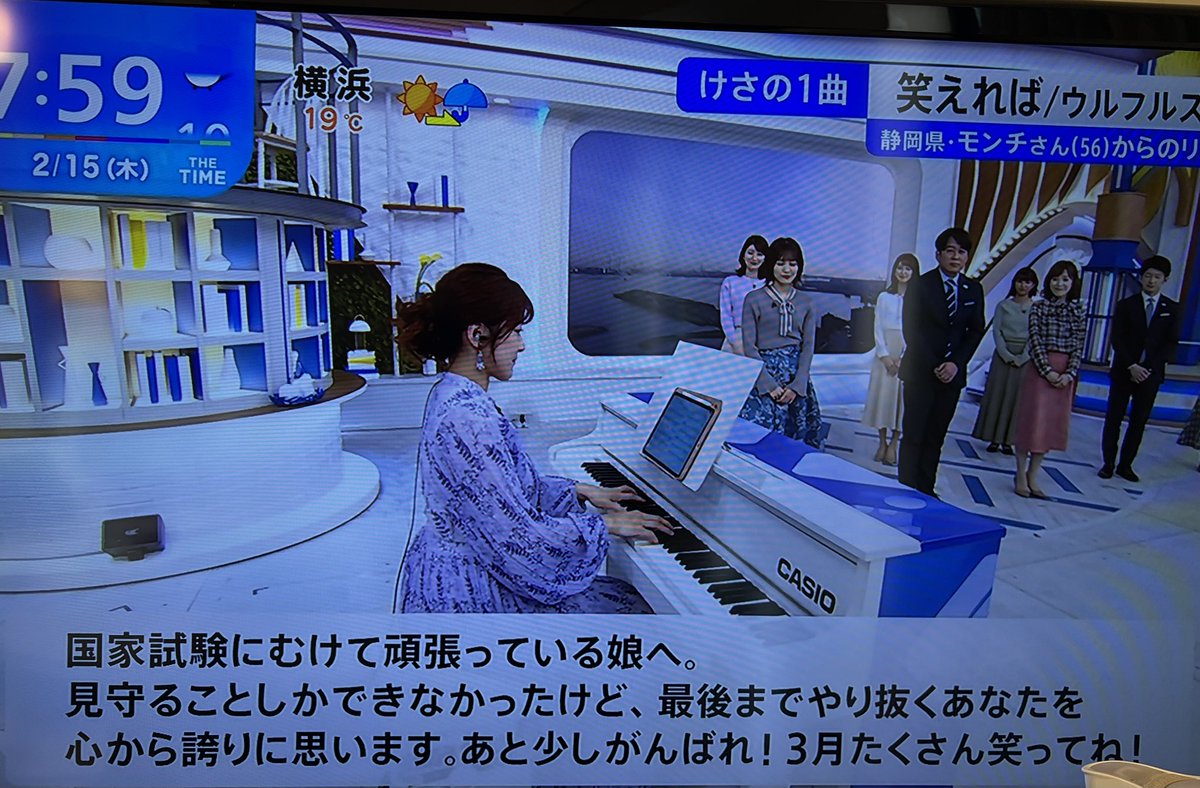 myu059's tweet photo. たまたまテレビ付けたら、知らない人のメッセージだけど、泣きそうになった😭

4日間、悔いなく過ごそう🔥 https://t.co/BZFPH1rb3L
