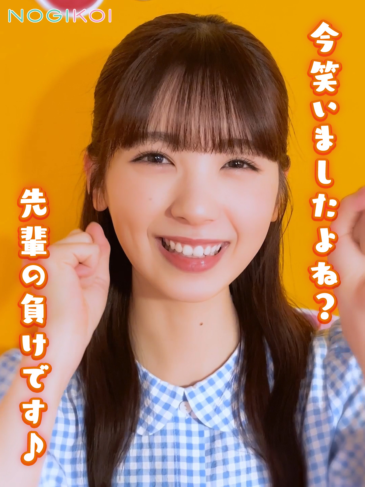 公式】乃木恋 على X: 