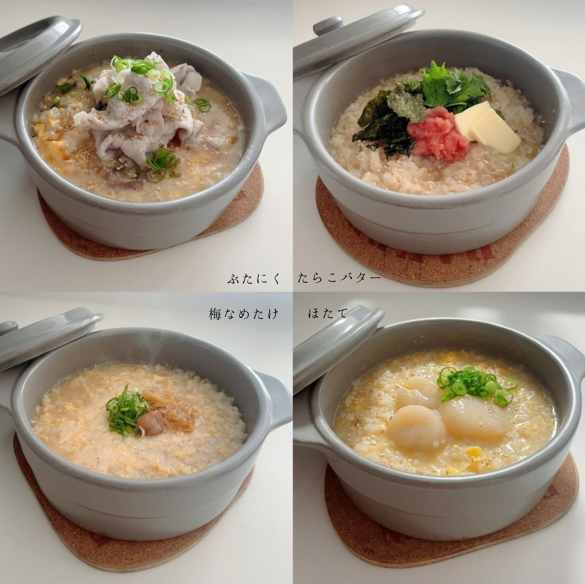 yana_room's tweet photo. 156/43.1   毎日食べてる雑炊 https://t.co/dwAw5oUknW