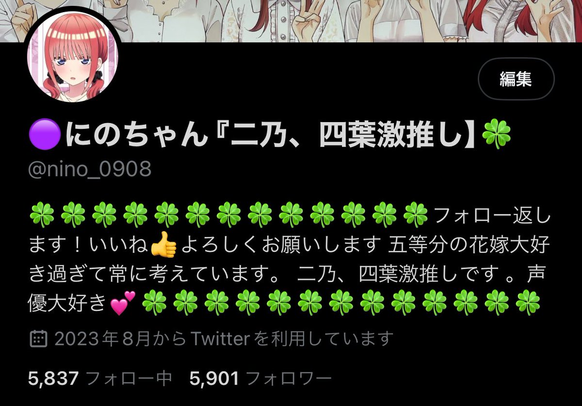 皆んなおはようございます☀
5900人突破しました‼️
もうちょっとで6000人突破します‼️
よろしくお願いします🙇(๑>◡<๑)