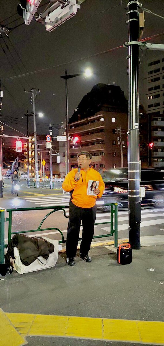 K5Suzuki's tweet photo. 2/14バレンタインデー、夜の辻立ち。
ピンチヒッター弁士として、約50分間、喋り続ける… https://t.co/REexH9siDs