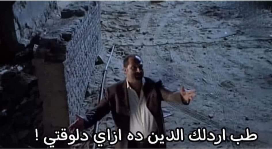 zady_aa's tweet photo. لما الاقي حد بيعملي ريأكت ع اي بوست بنزله بس هوا مبينزلش بوستات : https://t.co/SDTV8t95Ag