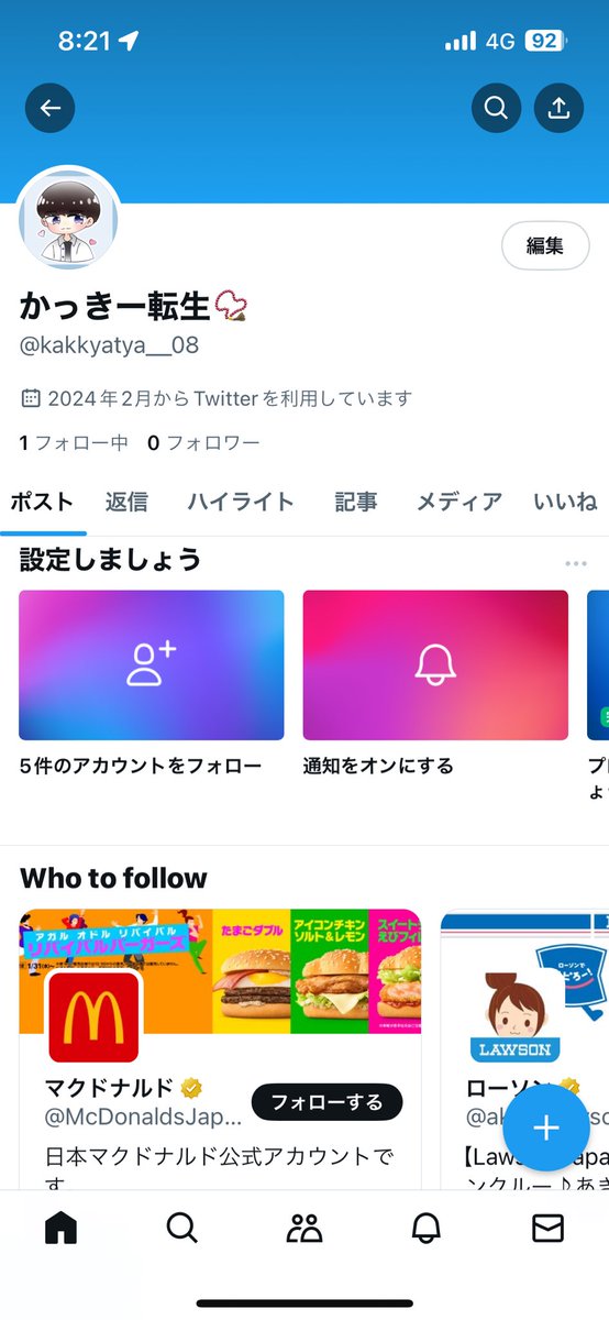 kakkykun321's tweet photo. アカウント変えますー
こっちリムっても大丈夫です🙆🏻 https://t.co/qC6aJuaduV