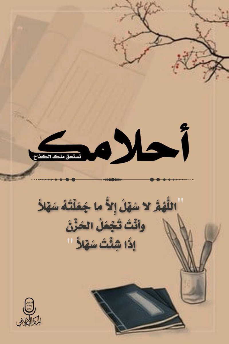 شآإرگ ❤ tweet media