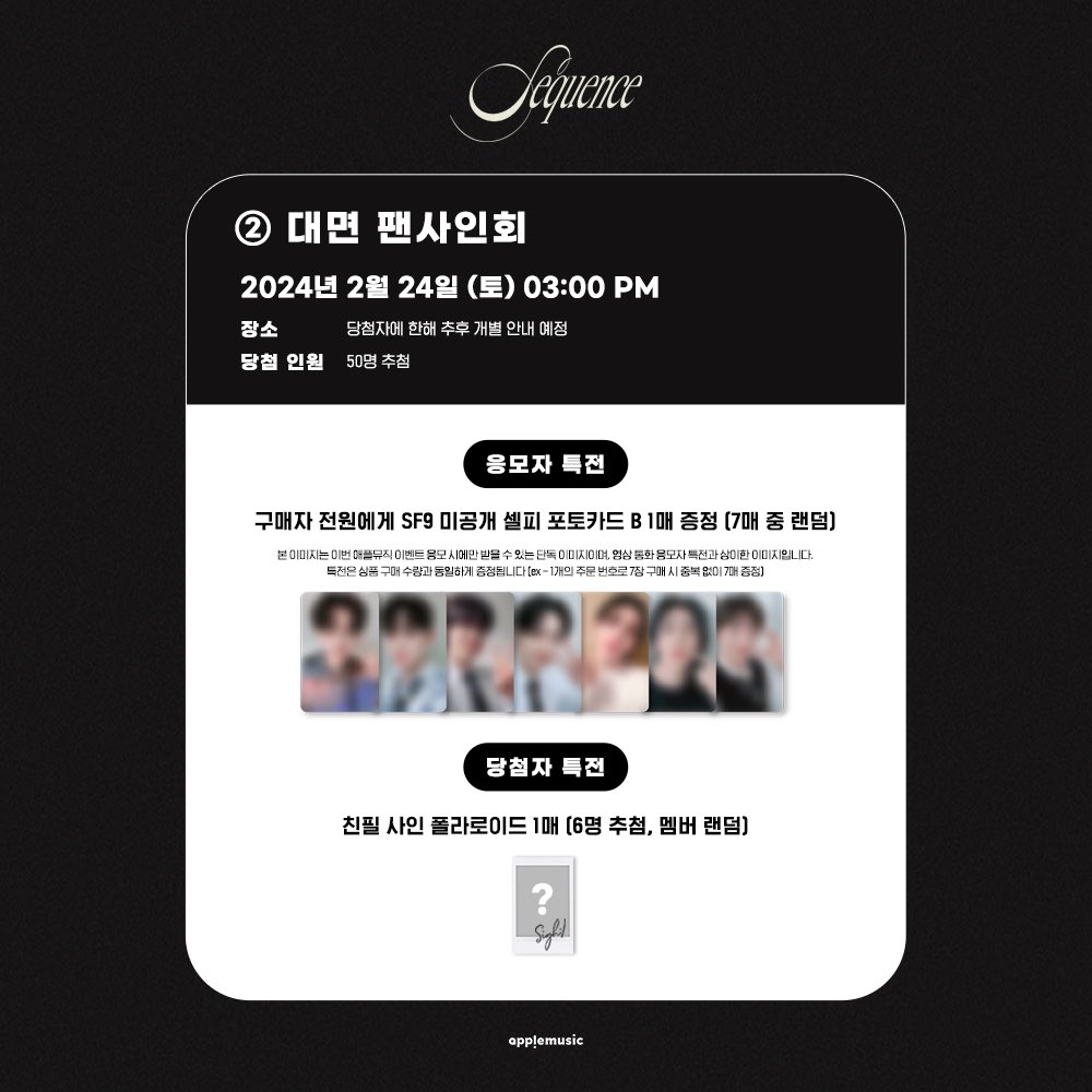163749593i's tweet photo. SF9 애플뮤직 대면 미공포 양도합니다 (2/24)

영빈 인성 다원 유태양 0.5
주호 휘영 찬희 0.4
7장세트 2.5

https://t.co/AG8Q0iV57R

포토카드 포카 영통 대면 영빈 인성 다원 주호 유태양 휘영 찬희 youngbin inseong dawon zuho yootaeyang hwiyoung chani https://t.co/48nIkMUCwe