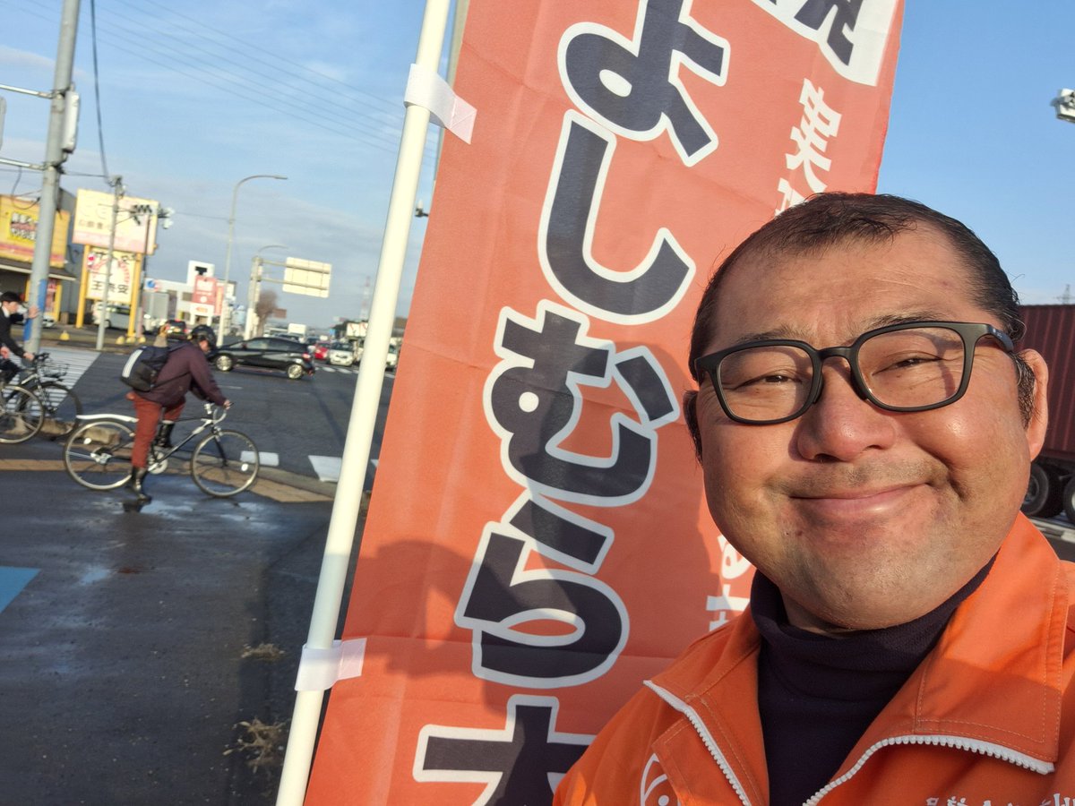 UukOhsk's tweet photo. おはようございます！津田交差点にて、朝のあいさつ活動です。もう春間近！最高な天気です。では、議会会派別勉強会に行ってきます。#朝のあいさつ　#小倉南区　#元気はつらす https://t.co/MQo3yMrJuS