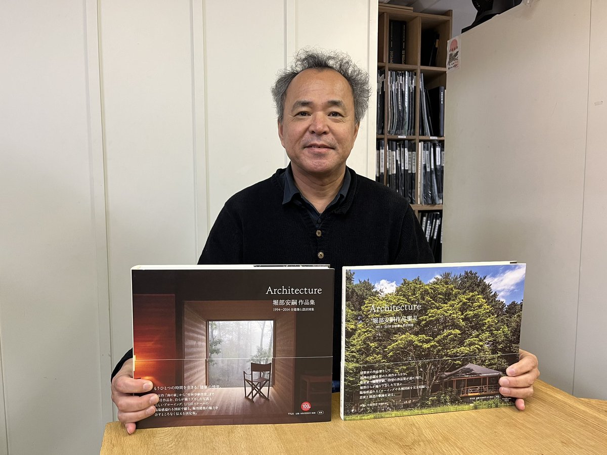 堀部安嗣作品集1994-2014 堀部安嗣作品集Ⅱ - 平凡社