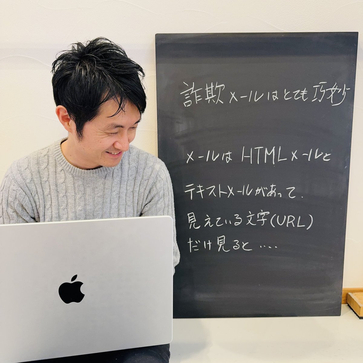untroisjp's tweet image. HTMLメールだと文章内のURLをクリックすると、書いてあるURLとは別の所に飛ばすことができます。飛んだページが本物とほぼ一緒の作りをしていたりします。対策としては開いた時のURLを確認するか、メールからのリンクで開かずにブックマークから開くのがいいですね
#黒板同盟 #詐欺メール #HTMLメール