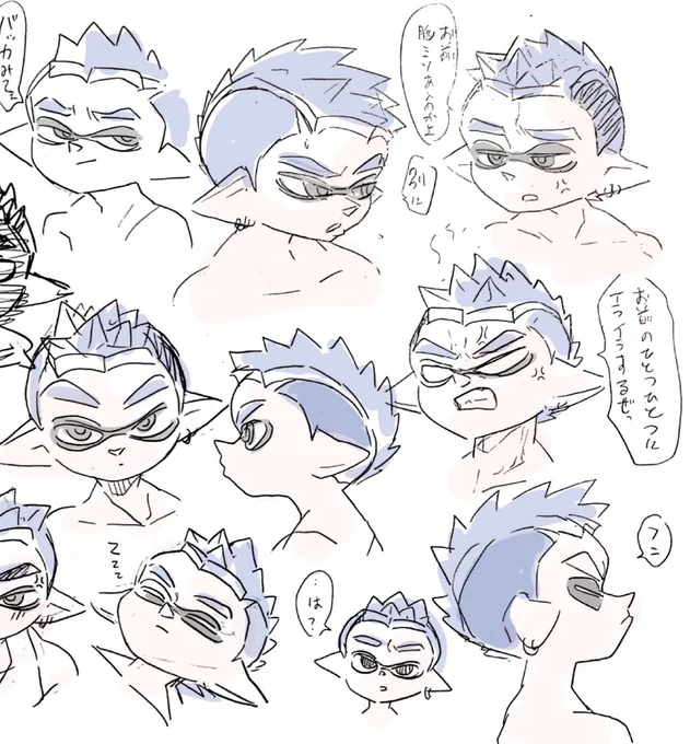 昔に比べて
色んな表情を見せるように。 