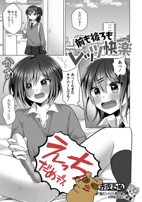 快楜éèŠãªããšãã®åšå
åŒã®ã話â€(1/2)
#挫ç»ãèªããããã·ã¥ã¿ã° #ç·ã®åš