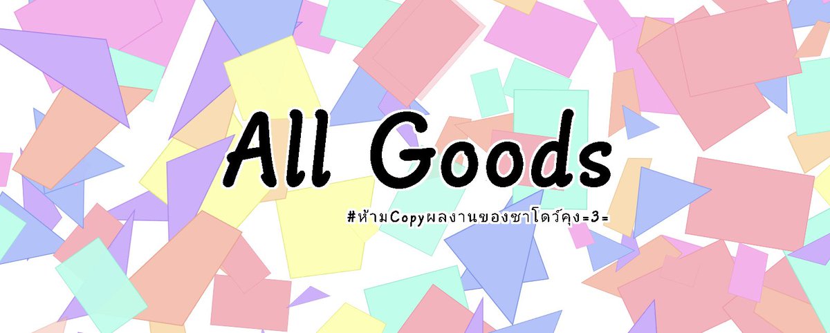 OscuroSan's tweet photo. พร้อมส่ง รวมด้อม อนิเมะ All Goods Anime
อัพเดตสินค้าในเมนชั่น สอบถามก่อนได้คับ😊
#ตลาดนัดรวมด้อม #ตลาดนัดอนิเมะ
#ตลาดนัดAnime #ตลาดนัดรวมด้อมอนิเมะ https://t.co/5m3SINQkSL