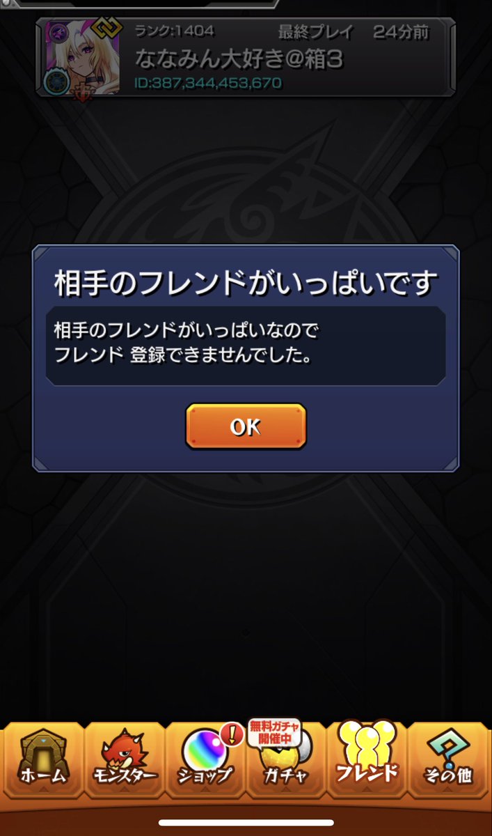 _Ra1_7's tweet photo. @6JPXS4HH7WjnhEY こうなりますね笑 https://t.co/xfqwIBfyNX