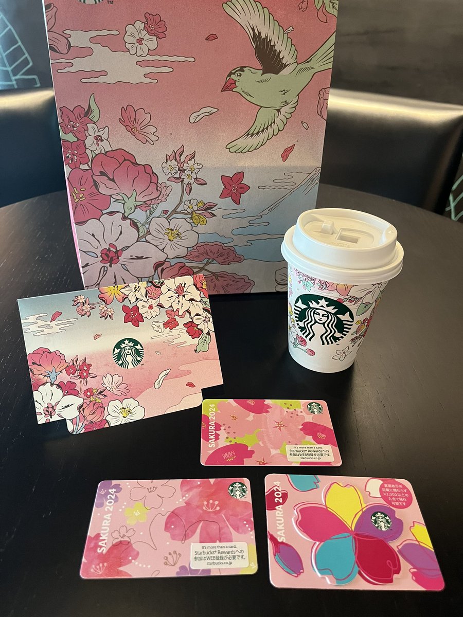 スターバックスカード