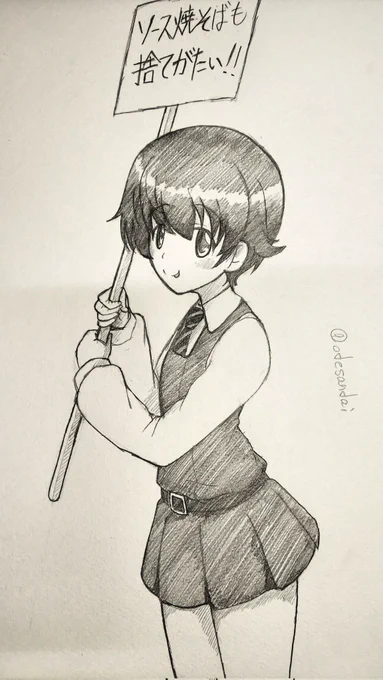 しごおわかえる! 