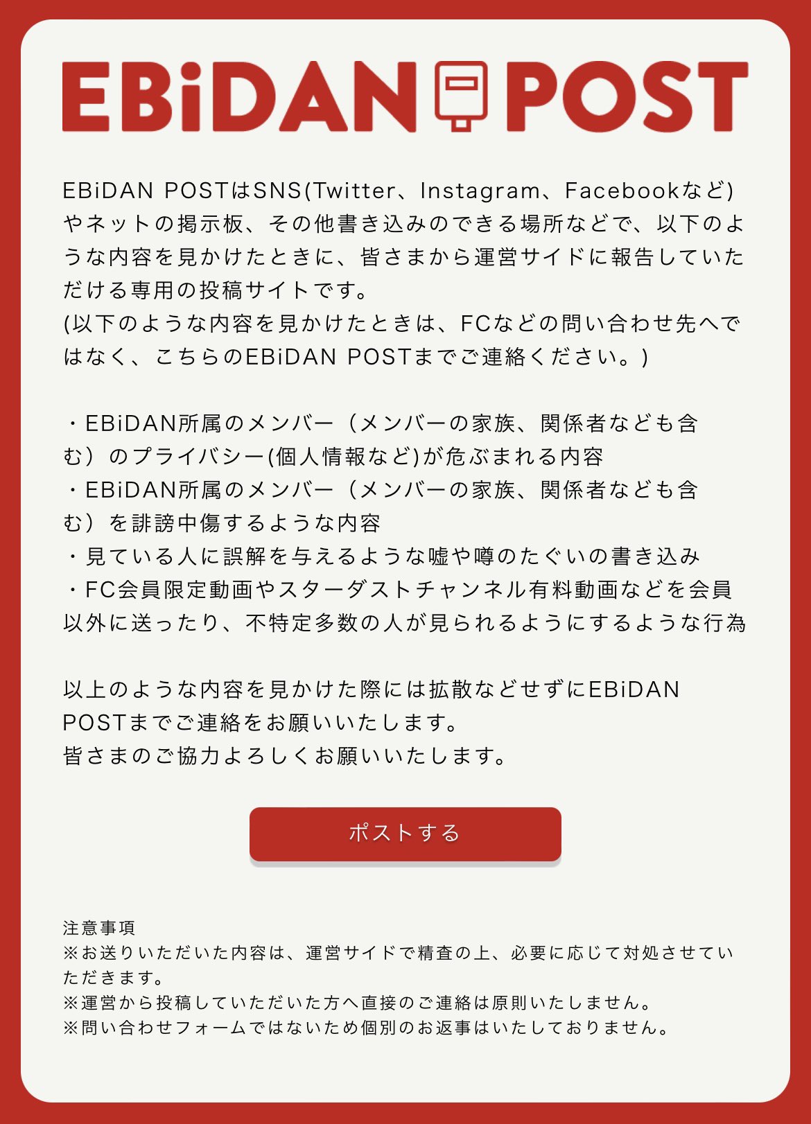 dana♡pf必読 DA PUMP, m.c.A・T; 富樫明生 - 夏の王様/もう君以外愛せない
