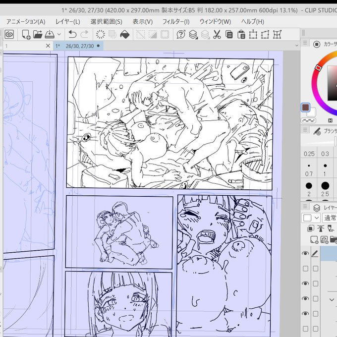 風邪…給湯器の破裂を乗り越え…ようやくなんの憂いなく原稿の進捗を進めれるぜ!!!まぁ確定申告の準備は終ってないんすけどね 