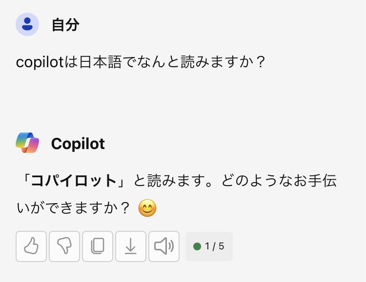 solaris_user's tweet image. マジか！と思って問いただしてみた・・・
寝ぼけてたのかなw