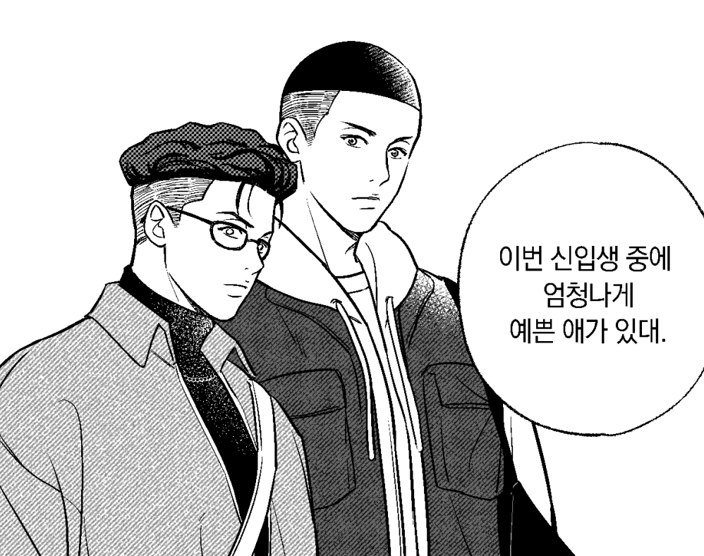 우성태섭 캠게 우짝송
에러코드 5화
👫🏻 🧍🏻‍♂
booonui.postype.com/post/16180773

우성모브 주의 
(모브녀가 직접적으로 등장합니다)