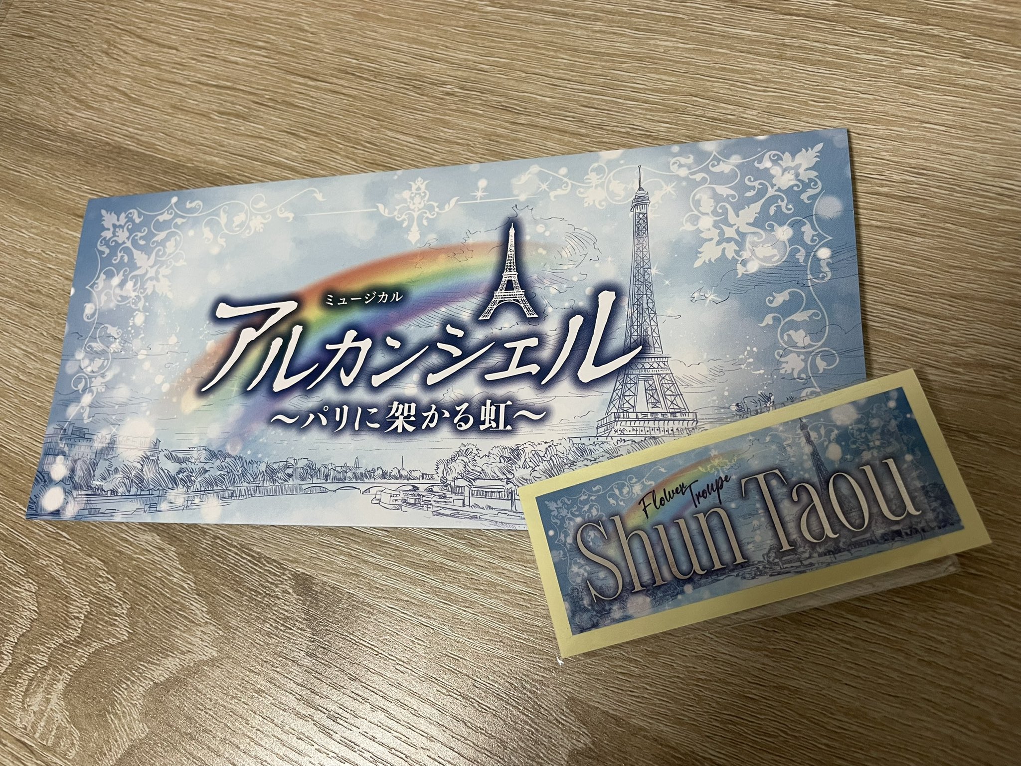 nam様分　「アルカンシェル〜パリに架かる虹〜」 虹とマルセルの耳飾り nam様分 「アルカンシェル〜パリに架かる虹〜」 虹とマルセルの