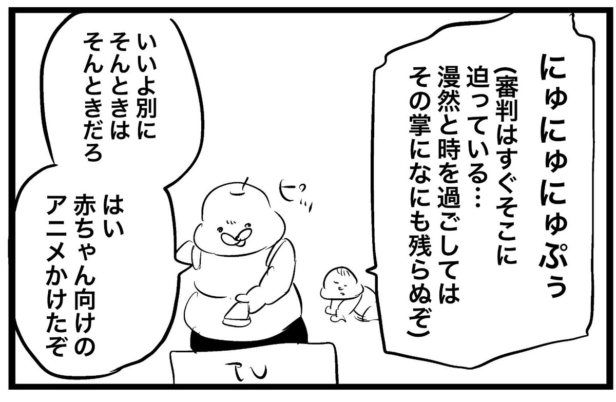 あかご 
