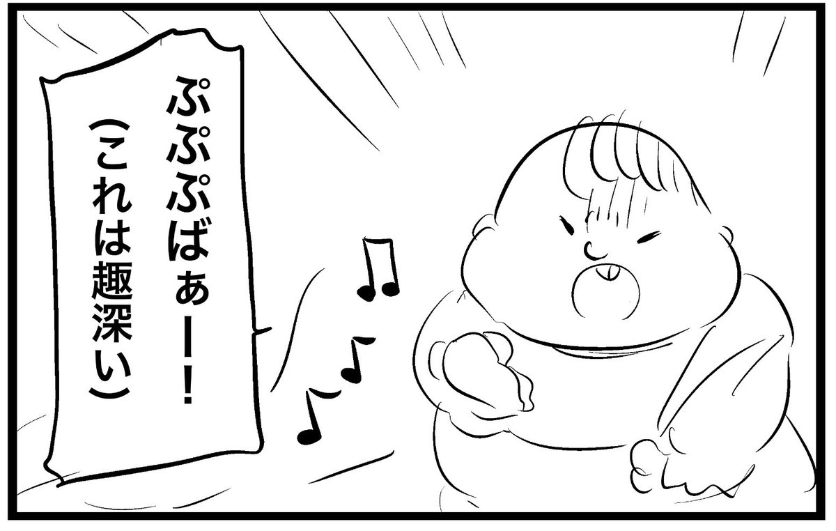 あかご 