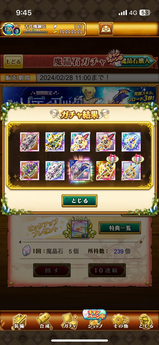 今ニャン♡w5 tweet media