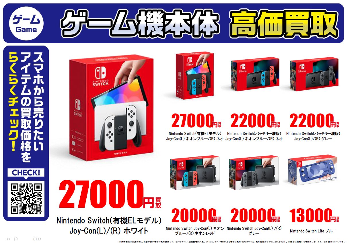 遊戯王 - 【商品説明欄必須】遊戯王 2 超魔導剣士ーブラック・パラディン　レリーフ 商品説明欄必須】遊戯王 2 超魔導剣士ーブラック・パラディン