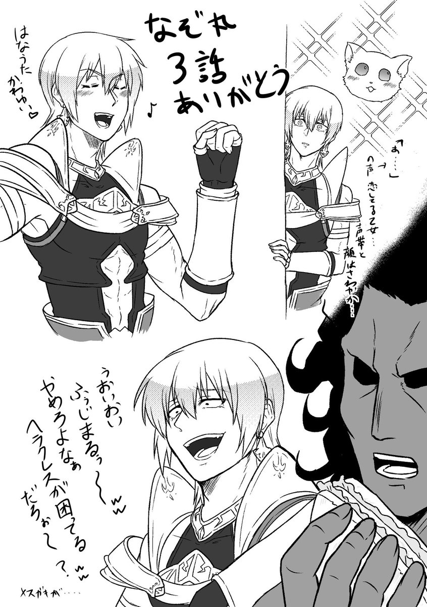前垢であげたやつ
去年の今頃こんなん描いてた。
な、謎丸でアニメになったソン様がでたね…… 