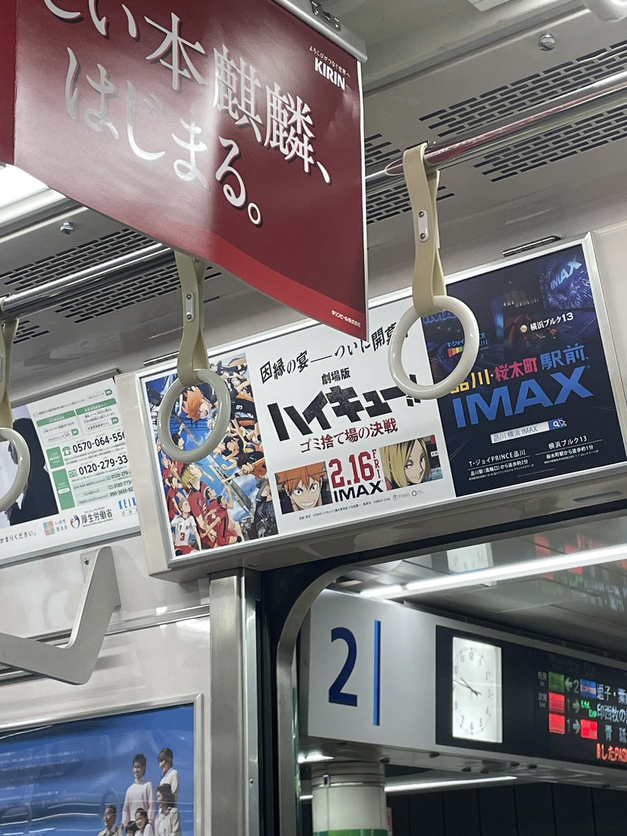 도착하자마자 가슴 벅차는 여기는 도쿄