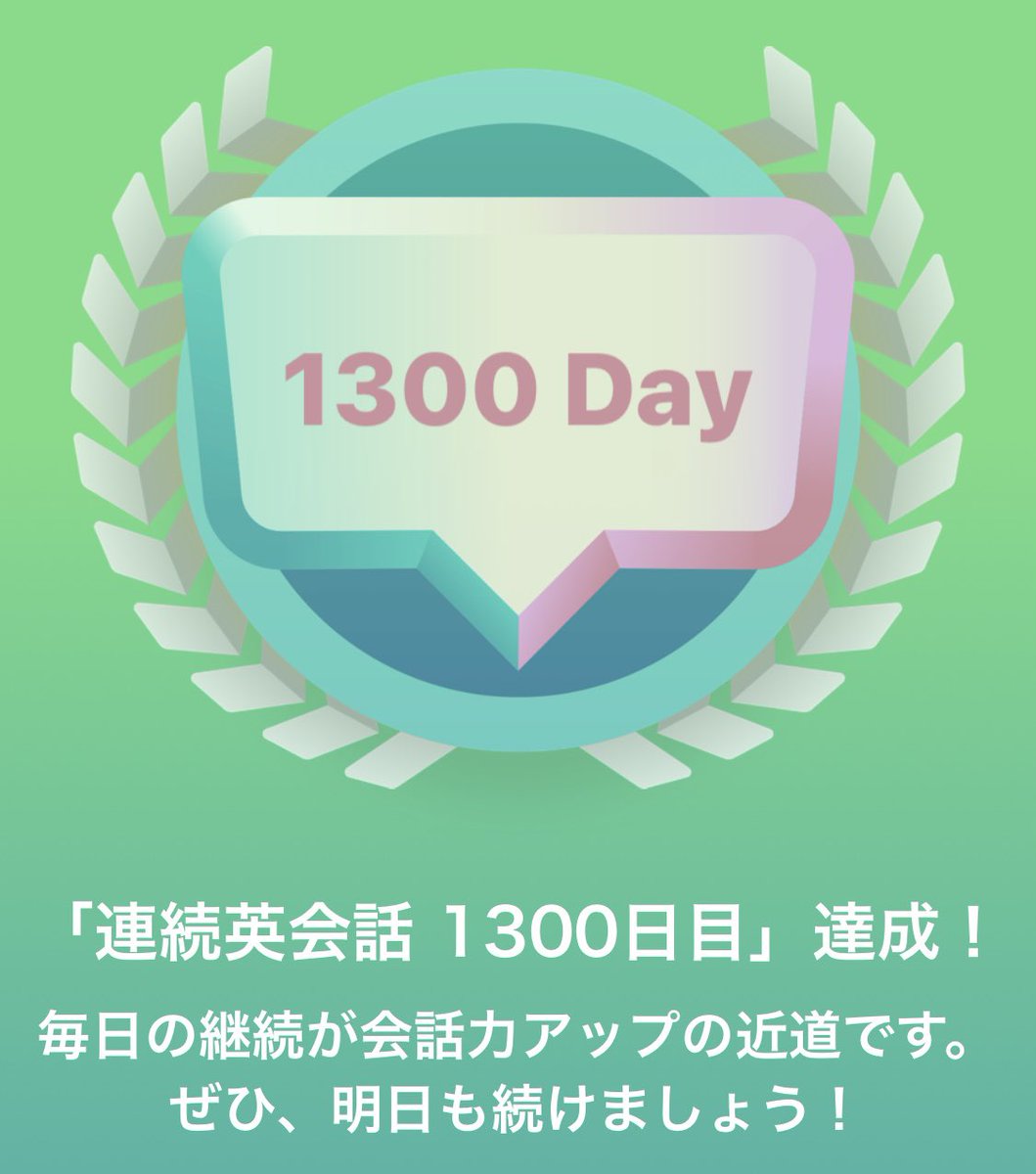 smilywaka's tweet photo. 毎日英語1300日目。

受験シーズンなので役者以外に
塾講師、家庭教師としても活動しています

勉強すればするほど
もう一度学び直したいという
気持ちになります。
芝居も同じです。
頑張ります。

#スピークバディ
#speakbuddy
#英会話 https://t.co/hPZs7rSB2M