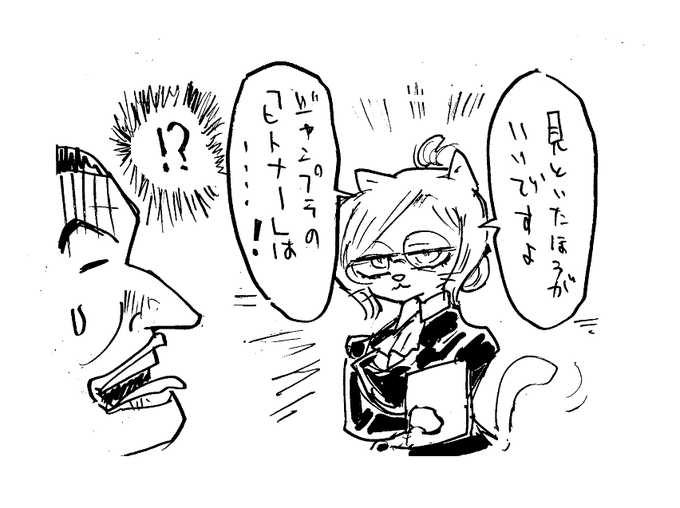 知った人らがスゴい勢いで屋宜知宏先生のヒトナーを推してくる 
https://t.co/PEl3Y3FGA4 