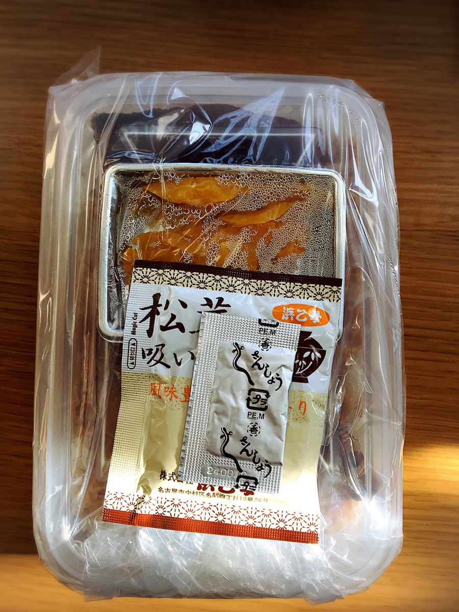 tabemonodarake tweet picture