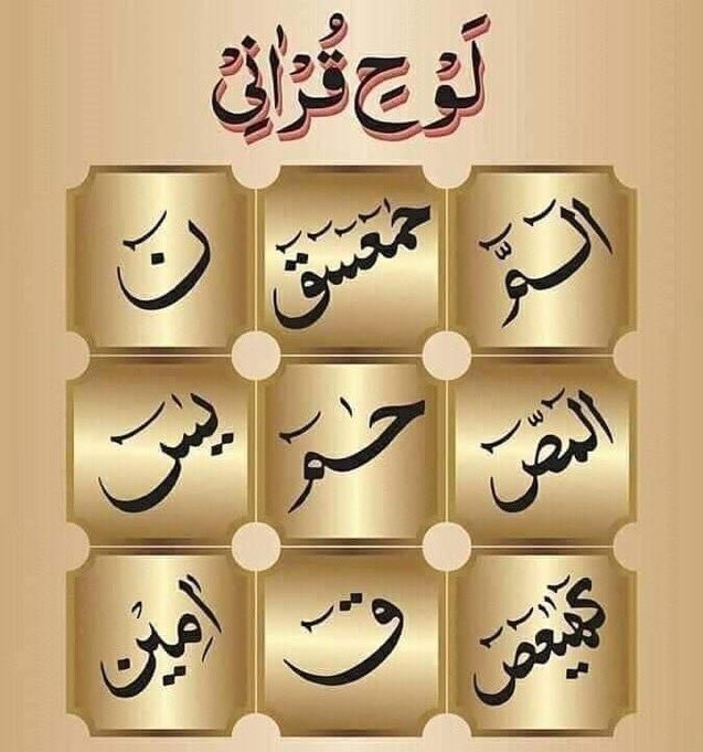 Hina_Khanzadi2's tweet image. السلام علیکم💐🌼
پیارے دوستو❤️🥰
صبح بخیر🖤🕋