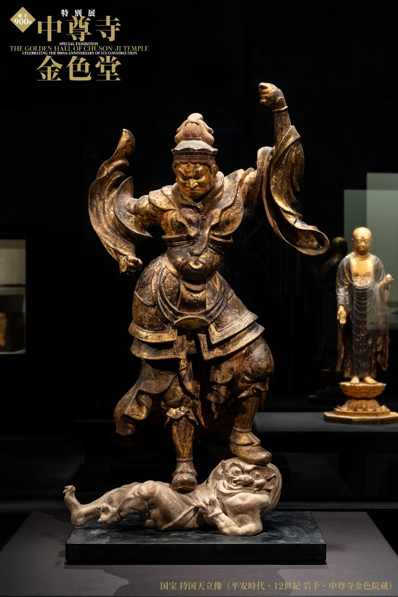 中尊寺展 ぬいぐるみの正体は…？】 本展の邪鬼ぬいぐるみが好評ですが