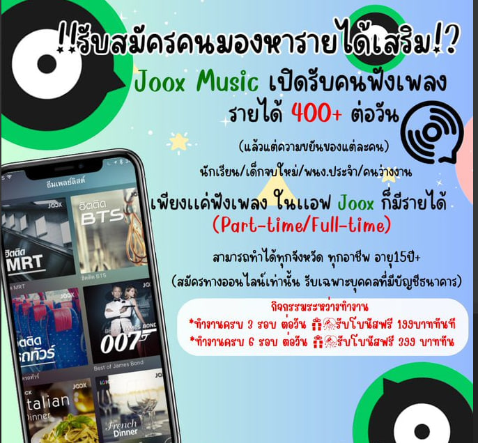 SimoneM27817's tweet photo. ❤️ฮาโหลลลล รับสมัครพนักงานจ้า📡
ใครอยากหาค่าเหล้า/ค่าขนม/ค่าเรียน/ค่าเที่ยว
ไม่มีอบรบ/มีคนสอนงาน/ไม่เสียค่าสมัคร
รายได้การันตีขั้นต่ำ 400-1000/วัน
#อีดอกแค่บีบแตร #ชาดา #ณเดชน์ญาญ่า #SAVEตะวัน #วาเลนไทน์ #JUNGKOOKxCALVINKLEIN #kookv #ประชุมสภา #CarlynxNamtanFilm #TEN_Nightwalker https://t.co/Dh10u8LghL