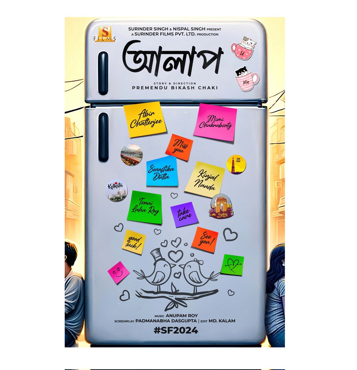 Alaap (2024) Movie: Abir Chatterjee & Mimi Chakraborty’s new film’s first look poster unveiled

Visit: shorturl.at/wOQ35

#Alaap #PremenduBikashChaki #MimiChakraborty #AbirChatterjee
#SwastikaDutta #TonniLahaRoy #KinjalNanda
#AnupamRoy #PadmanabhaDasgupta  #SurinderFilms