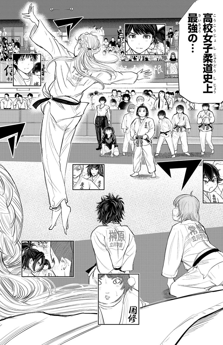 木曜日。マンガクロスで「もういっぽん!」255話更新されました。熱戦継続中!1~35話も無料なので未読の方もぜひ。
https://t.co/GwGh8TNEF2
アニメも絶賛配信中。
https://t.co/jYom3RAozA
単行本27巻まで発売中。
https://t.co/UgIUSGU5Ll 