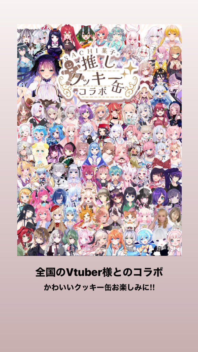 SACHI菓子 tweet media