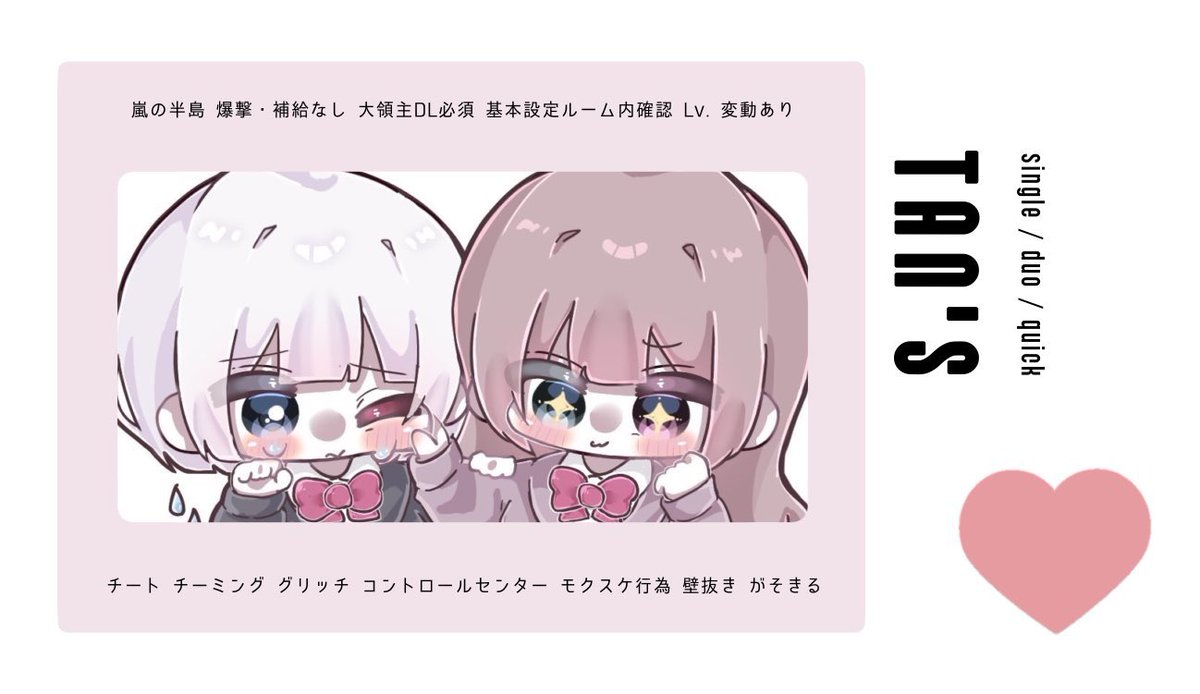 不死鳥 (@vvga_pr) on Twitter photo 🤍×👾コラボ- ̗̀𖤐
૭ 2/15 16:30 #デュオ
૭ 確1000×p 一500×p
૭ 🤍<a href="/non_12526/">🤍たんちゃん サブ垢生きてる。</a> 👾@_na7h
➿ FR(全員) FF絵文字巻き込み○
𓍯 ID ,16:30 デュオ
#デュオゲリラ 𝘑𝘶𝘴𝘵 <a href="/non_12526/">🤍たんちゃん サブ垢生きてる。</a> 🤍×👾コラボ- ̗̀𖤐
૭ 2/15 16:30 #デュオ
૭ 確1000×p 一500×p
૭ 🤍<a href="/non_12526/">🤍たんちゃん サブ垢生きてる。</a> 👾@_na7h
➿ FR(全員) FF絵文字巻き込み○
𓍯 ID ,16:30 デュオ
#デュオゲリラ 𝘑𝘶𝘴𝘵 <a href="/non_12526/">🤍たんちゃん サブ垢生きてる。</a>