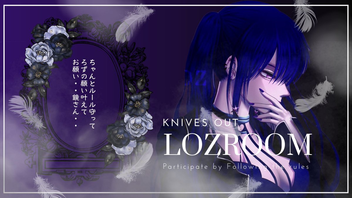 tetss_pr's tweet photo. ︎ ︎
𝖽𝗎𝗈 𝗋𝗈𝗈𝗆 〻 🍆🔮 ⟡.·

▬  2/15  20:30  #20時半
▬  確 1000 - 般 500×p

@_Nasu7 🍆 @L0zx_ 🔮
∟  𝖥𝖱 応参 FF巻込 絵文字付

ꕤ︎︎  𝗂𝖽  . 20:30 デュオ  

𝗉𝖺𝗌𝗌 𝗃𝗎𝗌𝗍  ›› @M1yuM1yu46 

︎ https://t.co/C5cdByPSpp