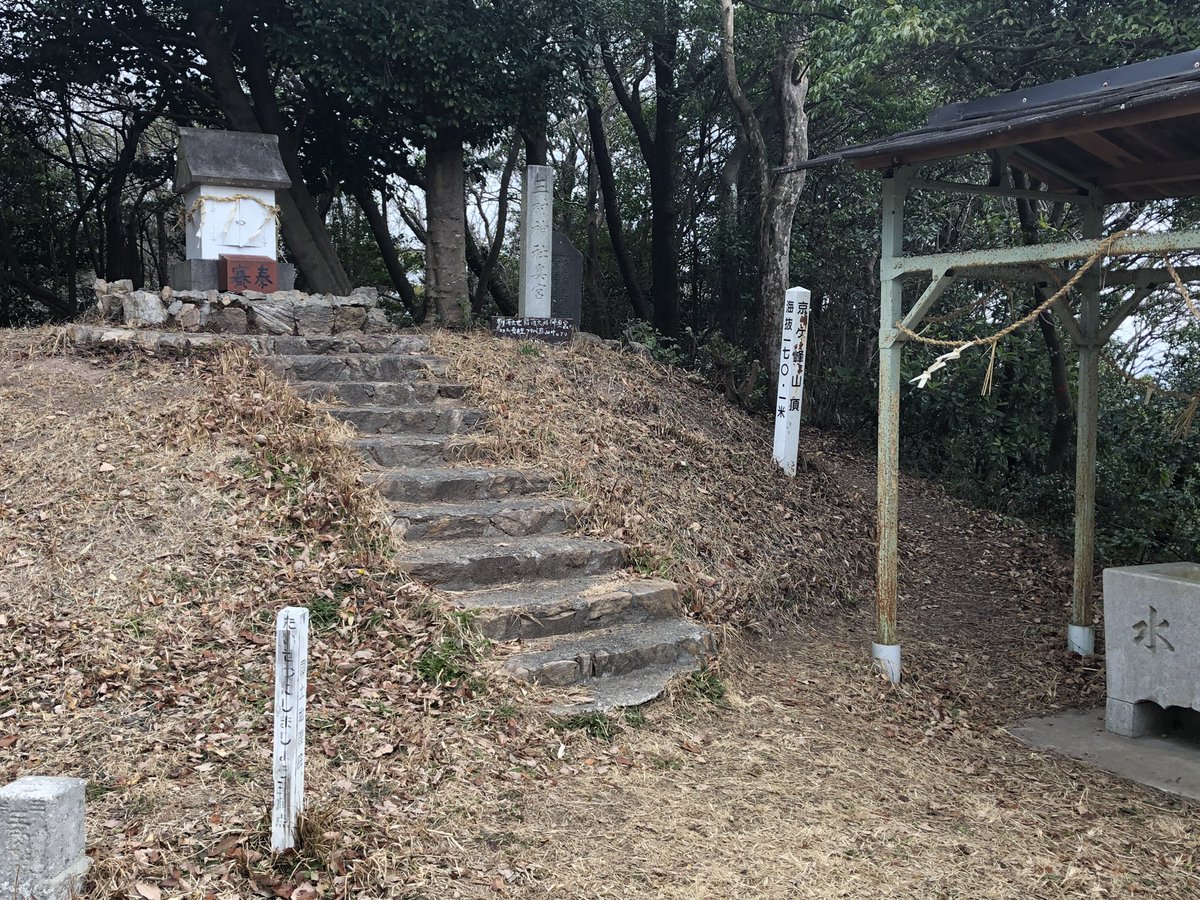 APDS_PR's tweet photo. 頂上へ450歩と書いてあったけど、220歩でこれました。また明日も幸田町でレッスンです☺️
#幸田町　#京ヶ峯 https://t.co/g4eO0e5o2m