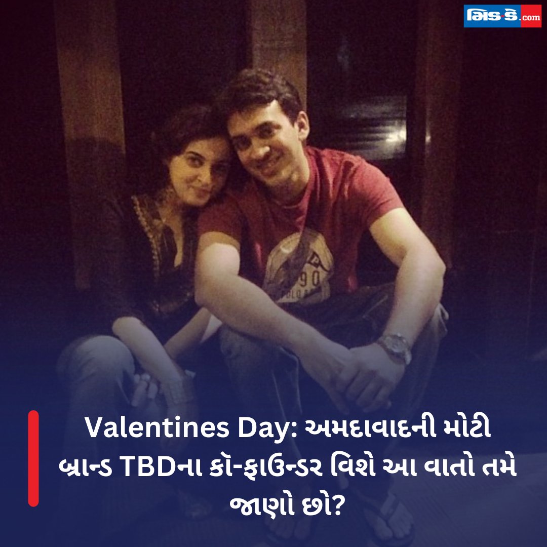 middaygujarati's tweet photo. Valentines Day: અમદાવાદની મોટી બ્રાન્ડ TBDના કૉ-ફાઉન્ડર વિશે આ વાતો તમે જાણો છો?

#middaynews #middaygujarati #lifestyle #valentines #valentinesday #bakers #founder #aditihanda #snehjain #lovestory #lovequotes #business #interrelated

https://t.co/GDKvCXPE0H https://t.co/kRX2SbhmKB
