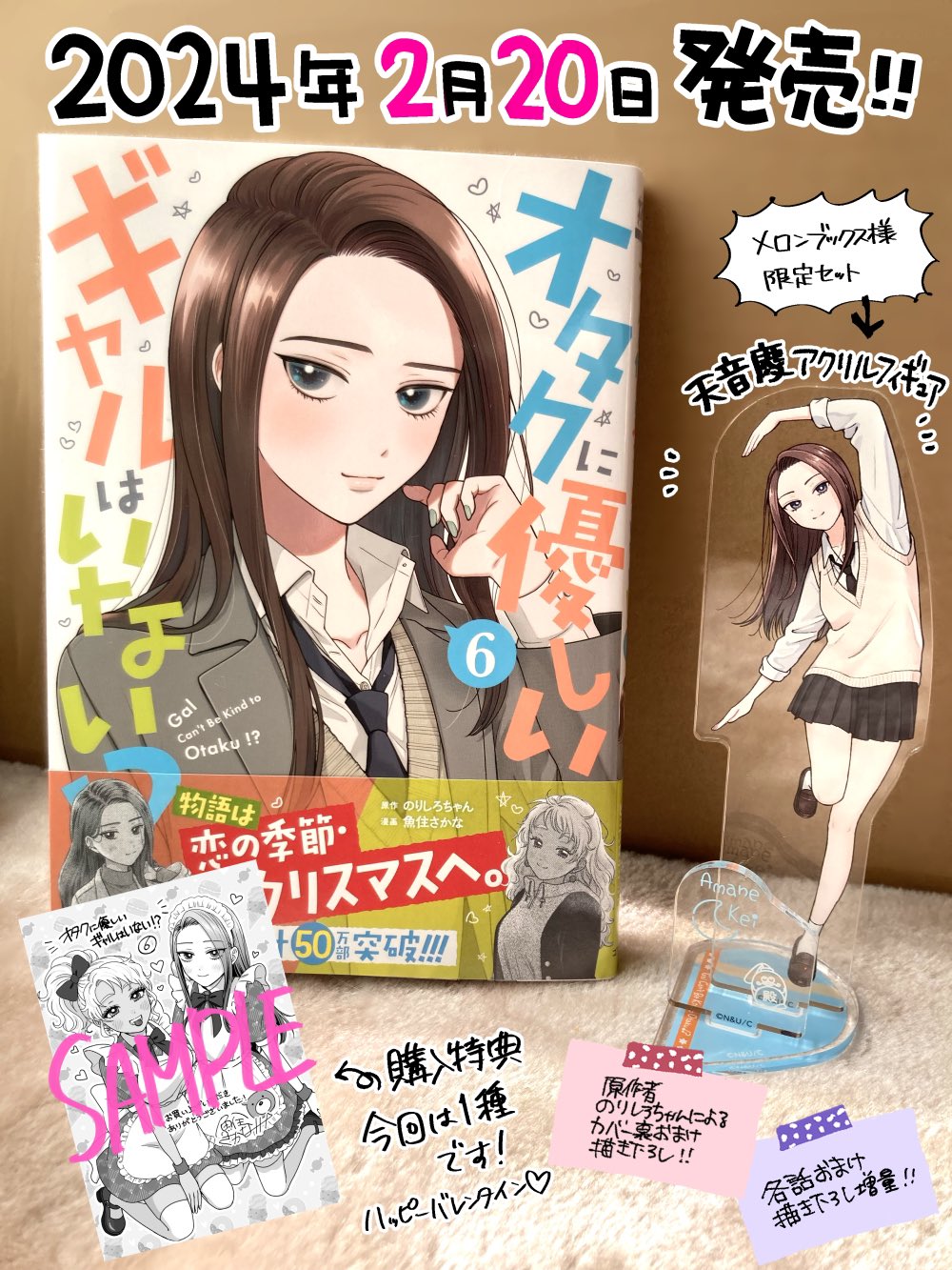 魚住さかな🐟 on X: 