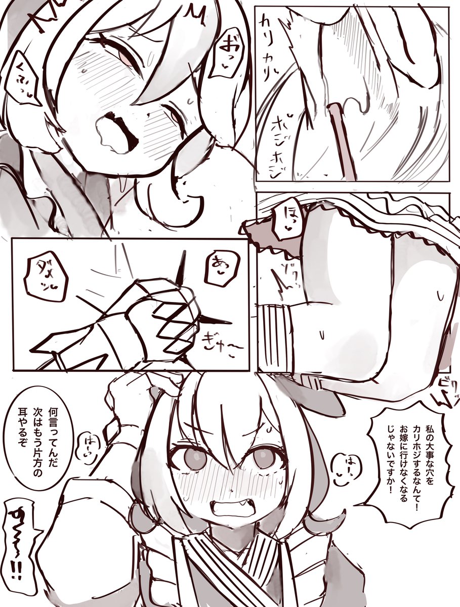 ラドリーの大事な穴 